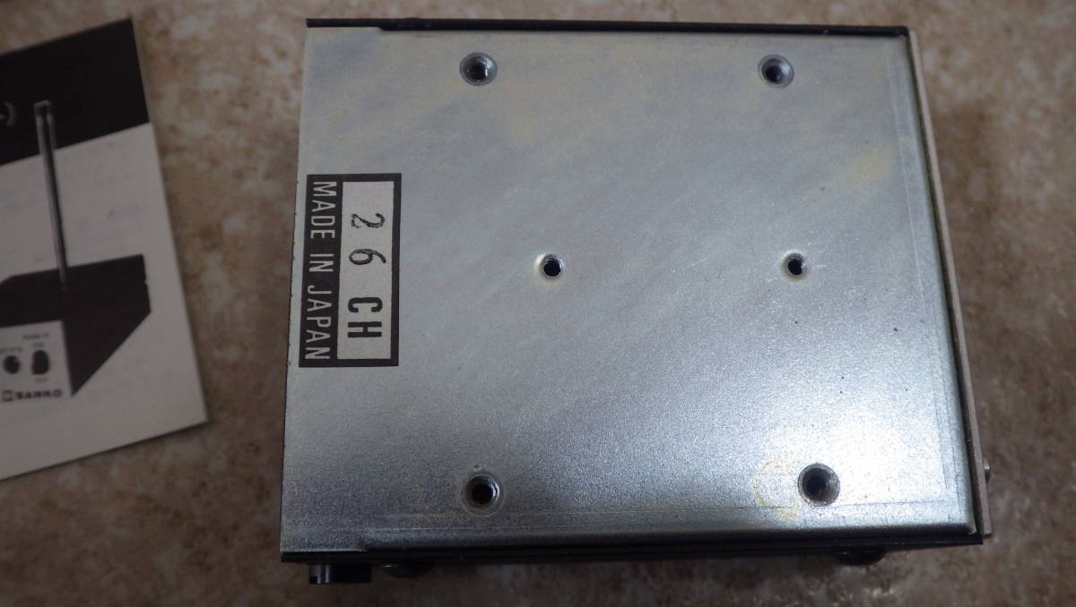 Junk SX-200 Item [f1093006054]