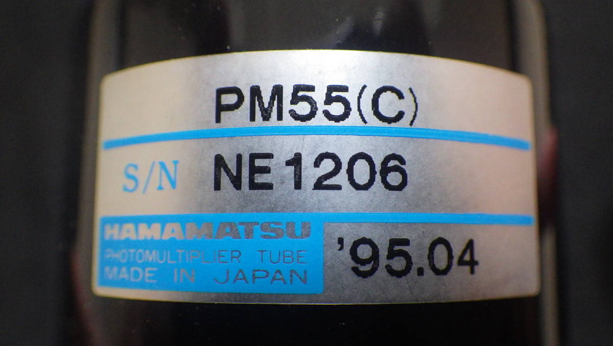 Hamamatsu PM55 Photomultiplier Tube [b1093841531]