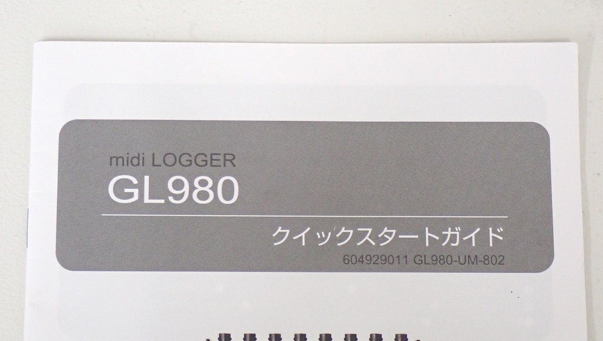 GRAPHTEC GL980 Data Logger [r1246169553]