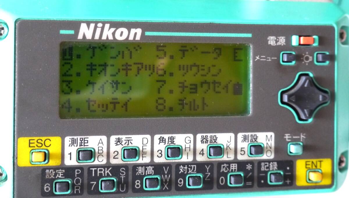Nikon NST-200CN Non-Prism Total Station [q1245517721]
