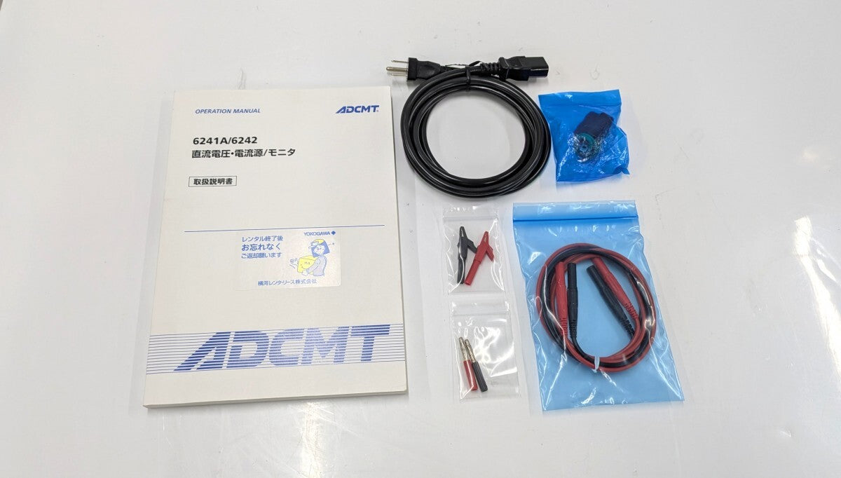 6242 DC Voltage/Current Source Monitor ADC S/N:204090040 [w1211274208]