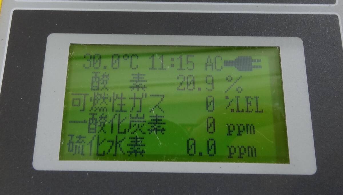 RIKEN KIGEN GX-2000 Hazard Gas Device [o1130553848]