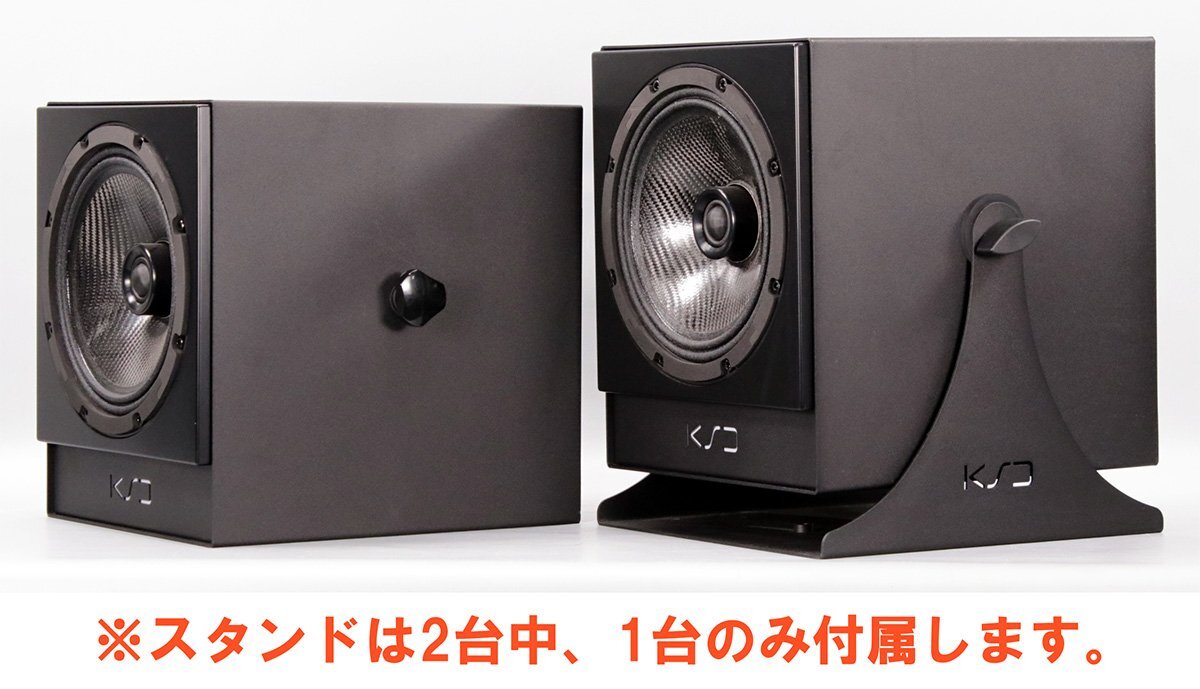 KS Digital C8-Reference Studio Monitor Speakers Pair with Stand [g1240162085]