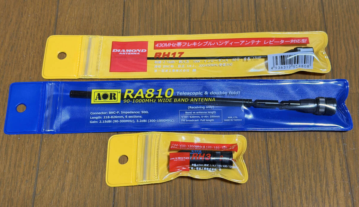 Shindo AR-DV10 Digital Wireless Wideband Receiver [q1211498689]
