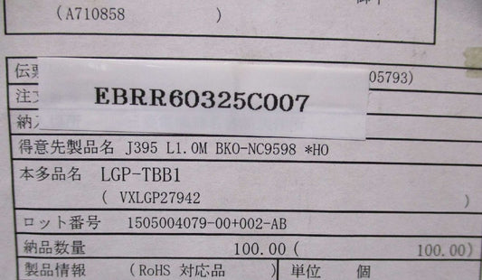 LGP-TBB1/J395 PFD 100 Pieces [m1130535814]