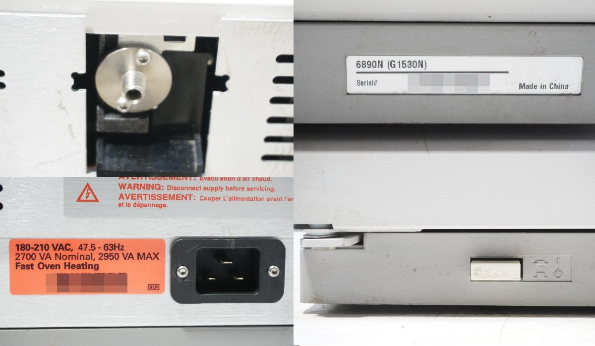 Agilent 6890N G1530N Gas Chromatograph (for parts or not working) [v1222882528]