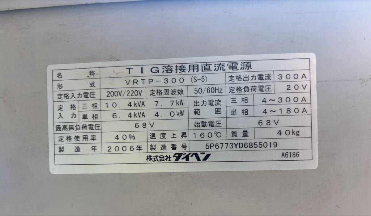 DAIHEN ARGO 300P TIG Welding Machine AC/DC Power Supply Inverter 3-Phase 200V [m1199390753]