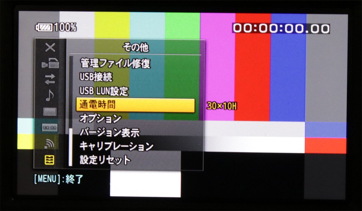 Sony PXW-Z90V Commercial Video Camera [k1209891322]