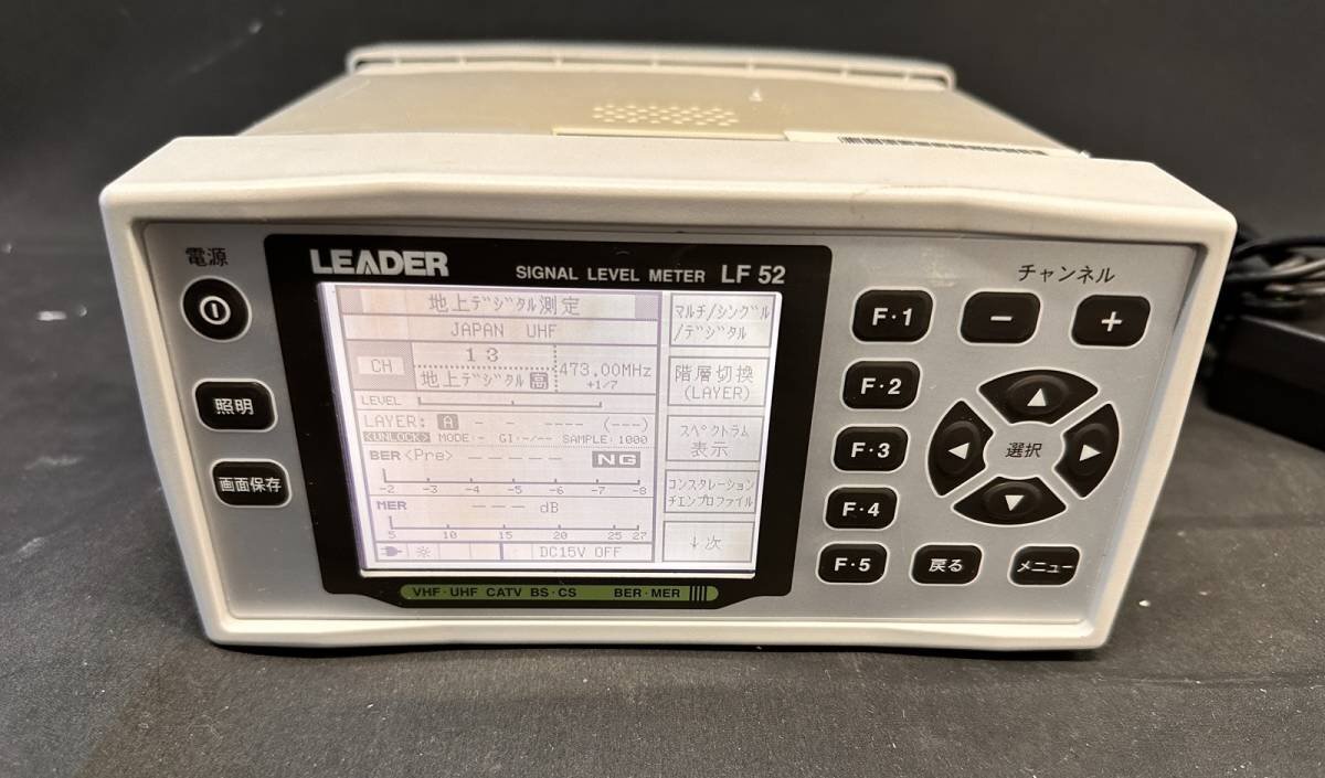 Leader LF52 Signal Level Meter [c1129216546]