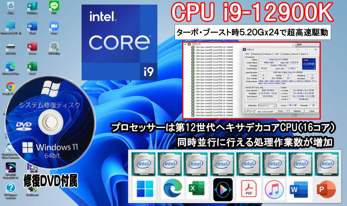 Intel i9-12900K Desktop Processor 5.20GHz 16-Core M.2 2TB SSD 4TB HDD 32GB DDR5 Windows 11 NVIDIA Bluetooth [u1218073869]