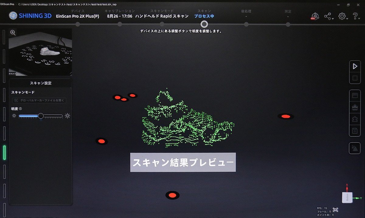 SHINING3D EinScan Pro 2X Plus Handheld 3D Scanner [r1242291161]