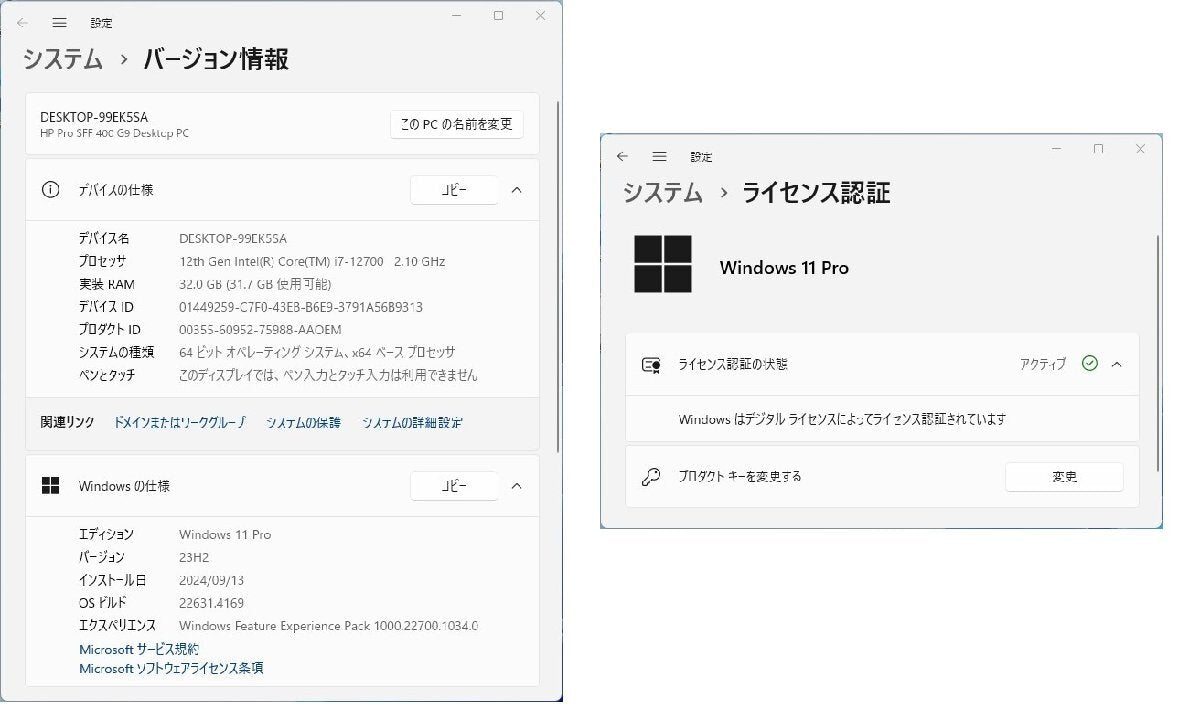 HP Pro SFF 400 G9 Desktop PC Core i7-12700 32GB HDD 1TB SSD 256GB NVIDIA T4 [u1153325679]