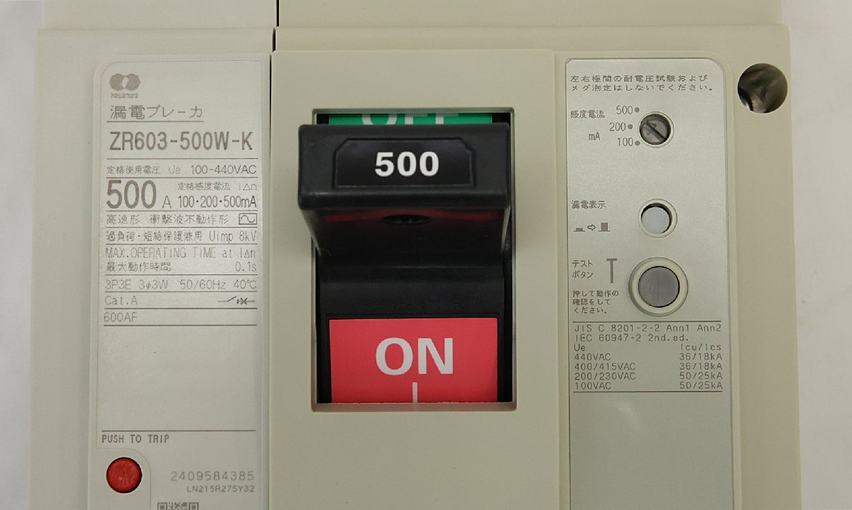 Kawamura Denki Sangyo ZR603-500W-K Earth Leakage Breaker 500A [j1176435398]
