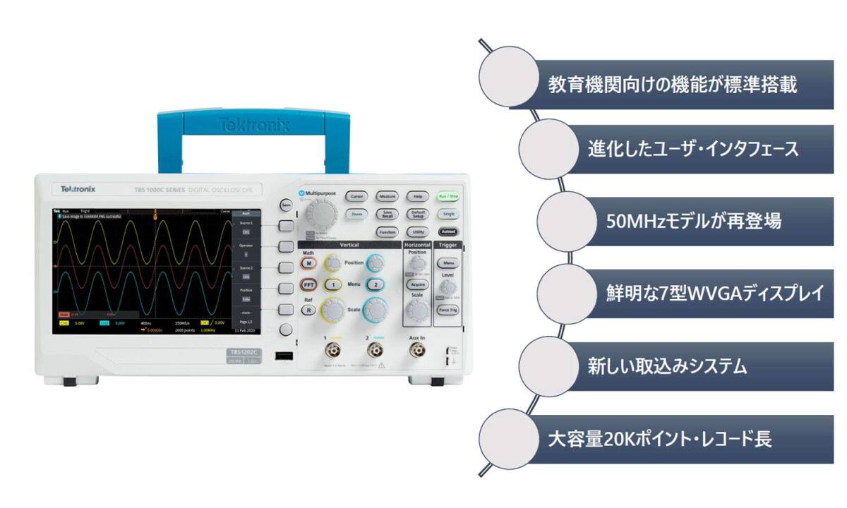 Tektronix TBS1052C Digital Oscilloscope 50MHz 1GS/s 2 Channel 20k Record Length [q1200436663]
