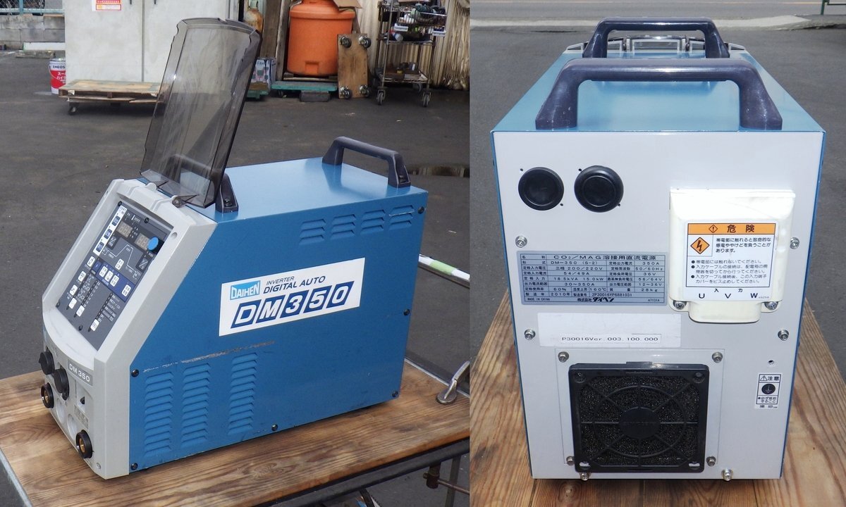 Daihen DM350 Digital Inverter CO2 MAG Semi-Auto Welder [s1219556377]