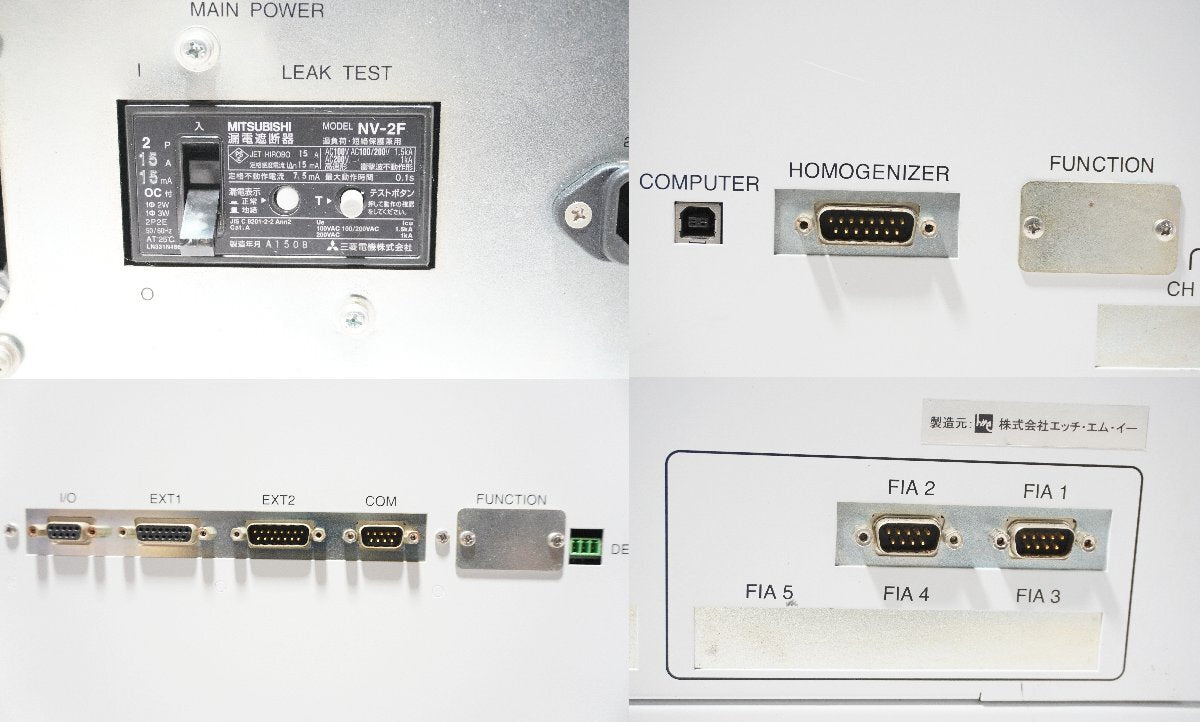 Mitsubishi Chemical ASC-F50L Auto Sample Changer and FIA-300 Flow Injection Analyzer [m1233058238]
