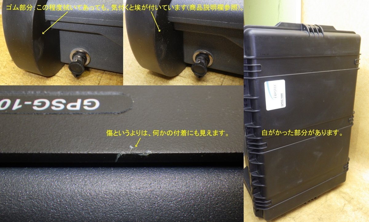 Aeroflex GPSG-1000 GNSS Simulator with Dynamic and Static Capability [u1242736901]