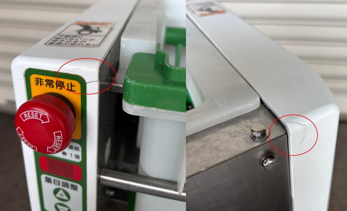 AUTEC ASM410 Sushi Maker Molding Machine [d1207937945]