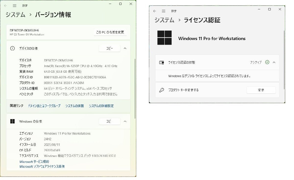 HP Z2 Tower G5 Workstation DCD 2938h Xeon W-1250P 64GB 2TB HDD + 1TB SSD NVIDIA RTX A2000 [w1188402764]