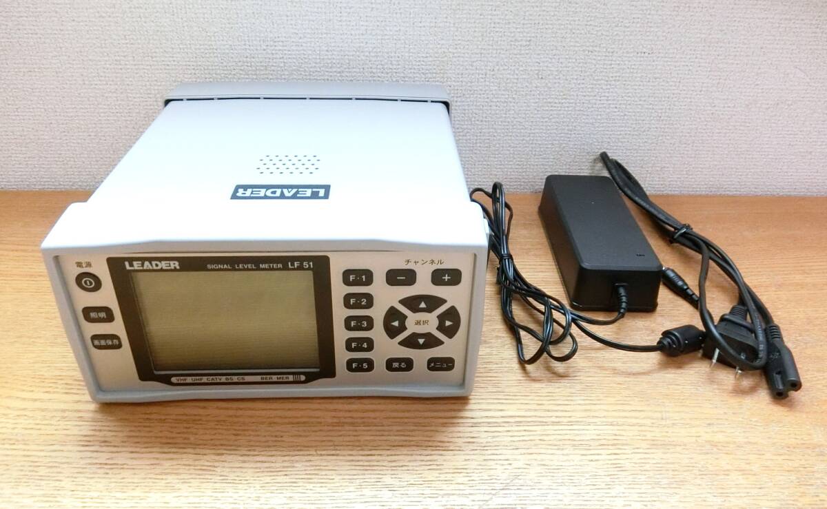 Leader Electronics LEADER LF51 Signal Level Meter Antenna Level Checker [1207955706]