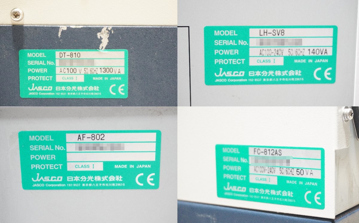 Jasco DT-810 Environmental Measuring Instruments Set with LH-SV8 AF-802 FC-812AS [k1206684839]
