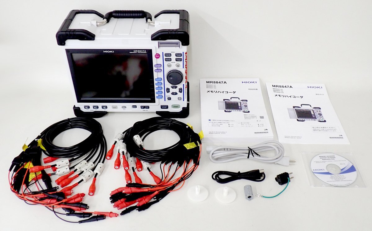 Hioki MR8847A Memory HiCorder with 8 Analog Units [w1247075305]