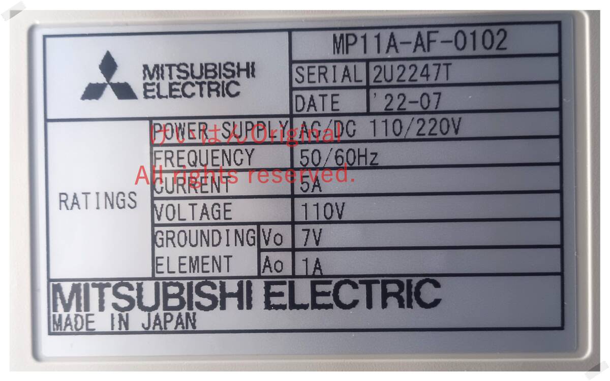 Mitsubishi 16MAR5 Multiple Protection Relay MP11A-AR-0102-S-M [b1145418477]