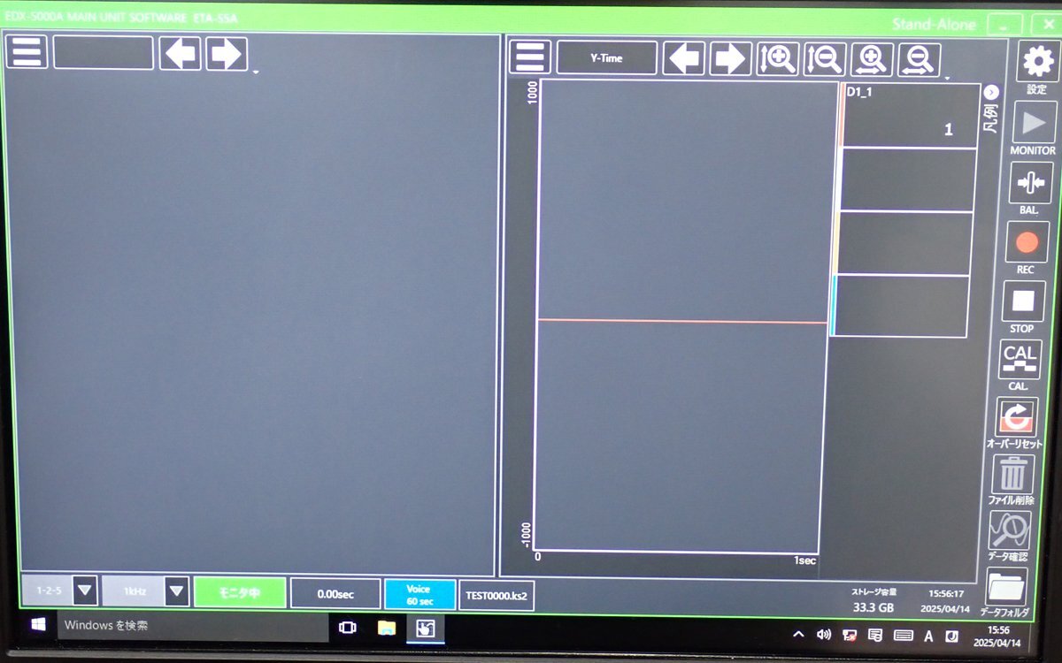 KYOWA EDX-5000A-80-S MEMORY RECORDER ANALYZER [l1218145325]