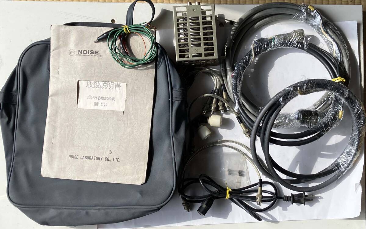 Noise Simulator INS4310 Noise Laboratory Noise Tolerance Tester [g1218677490]