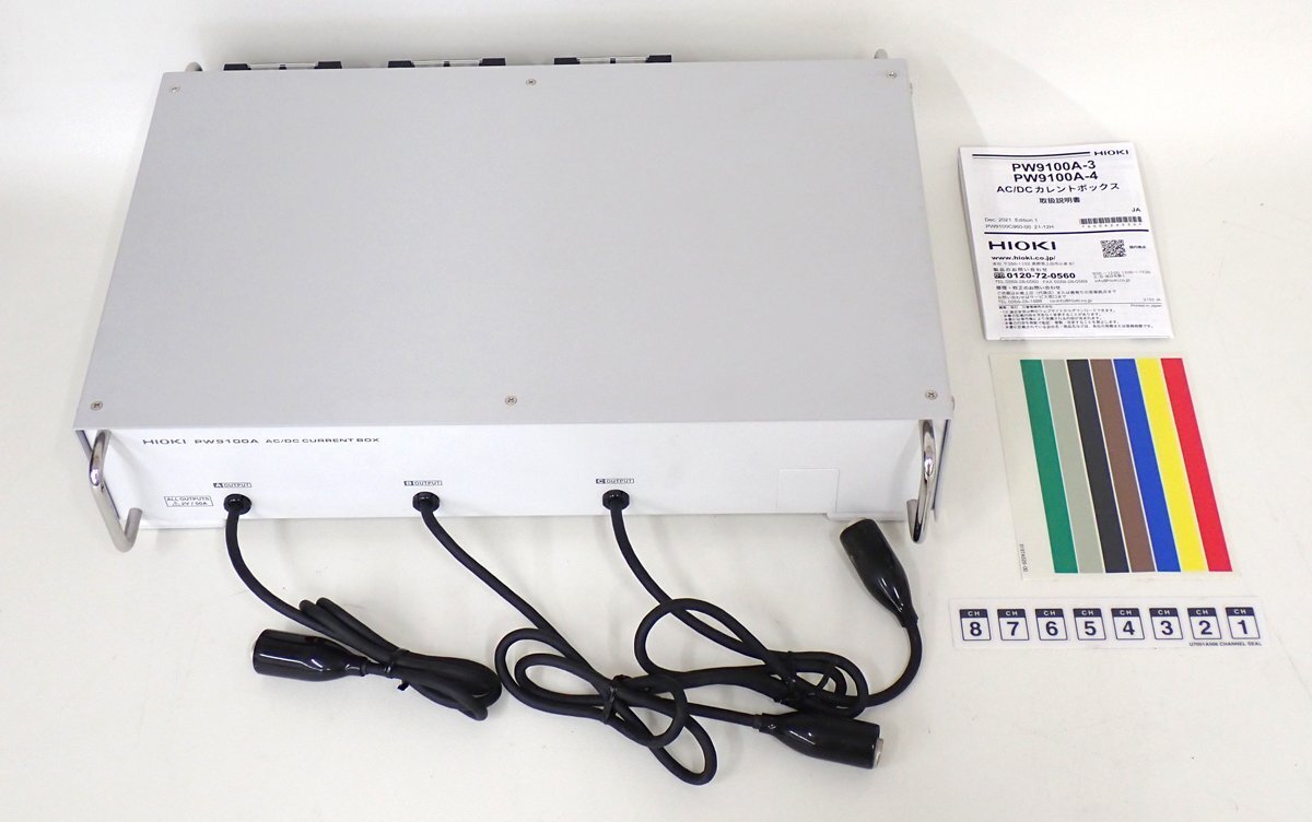 Hioki PW9100A-3 AC/DC Current Box 3ch DC~3.5MHz 50A [t1246156927]