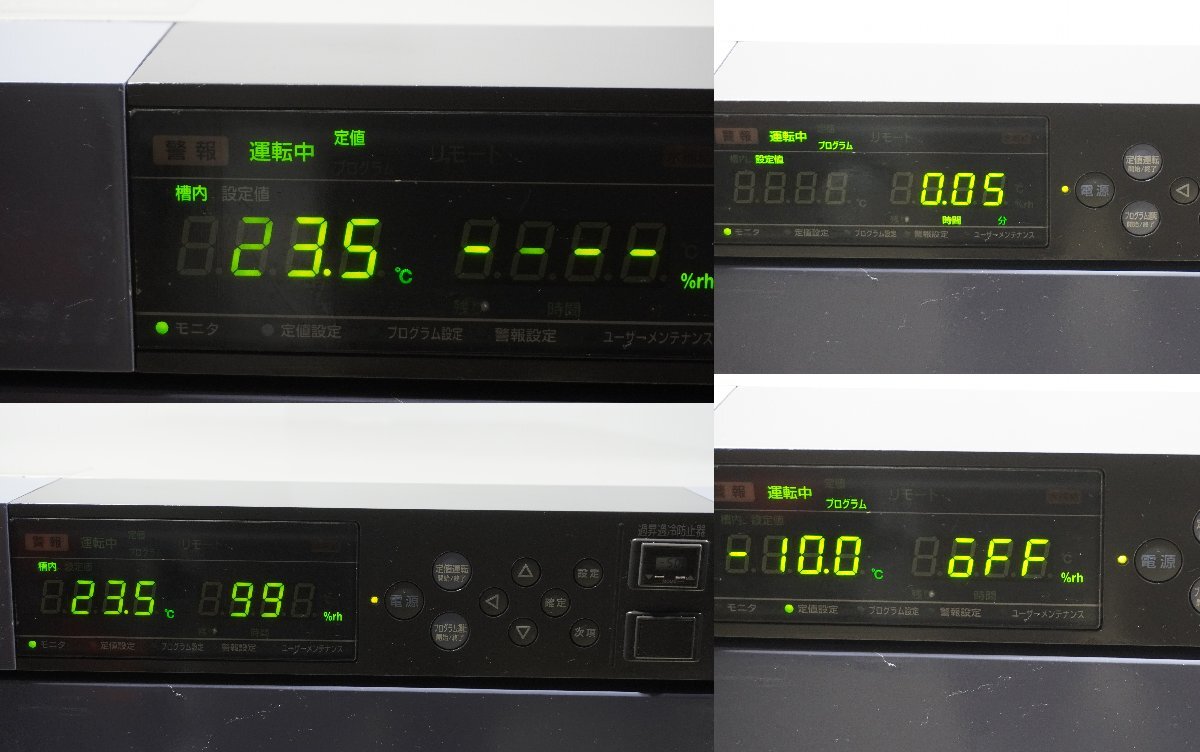 ESPEC SH-641 Environmental Test Chamber 50Hz [c1247597403]