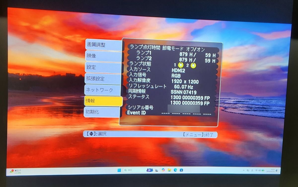 Epson EB-Z10005 3LCD Projector 10000lm [t1222450272]