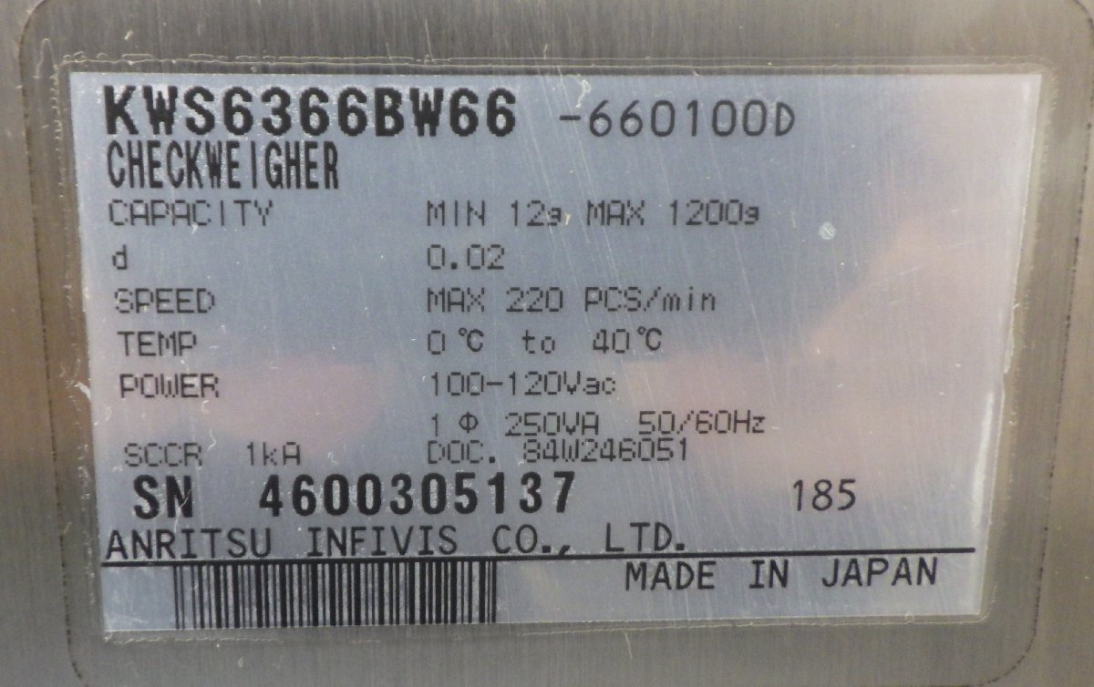 Anritsu KWS6366BW66 Metal Detector with Waterproof Weight Sorter 100V Belt Width 230mm [g1246344904]