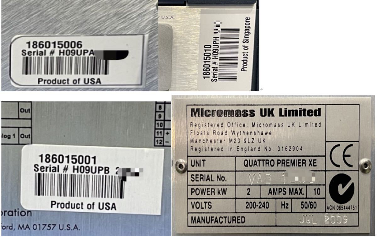 Waters Quattro Premier XE UPLC [m1173962156]