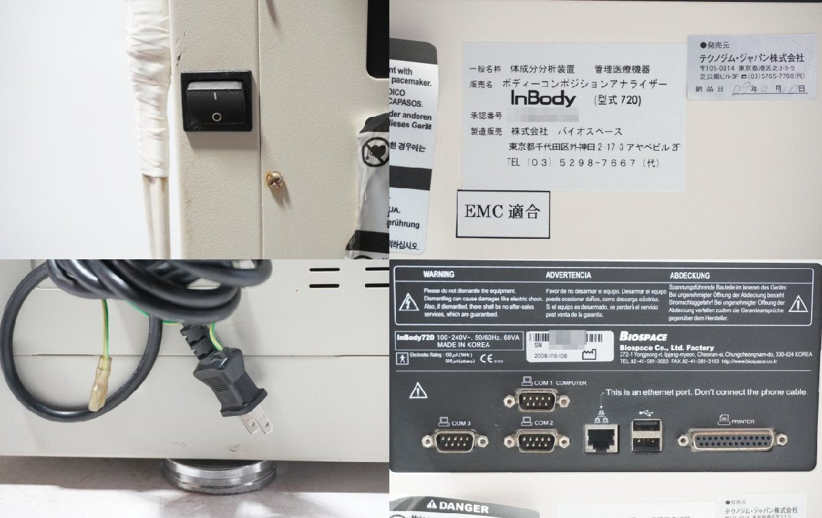 Nishi InBody720 Body Composition Analyzer [k1207078607]