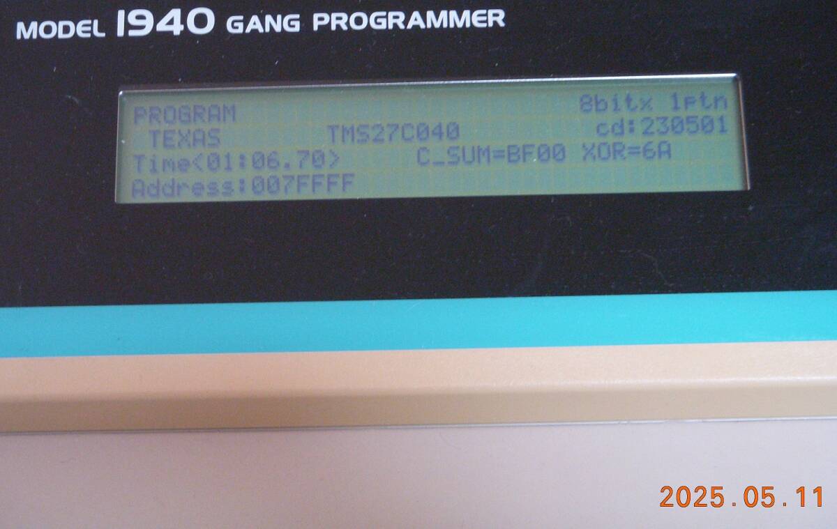 Minato Electronics MODEL1940 Gang Programmer ROM Writer [g1184427457]