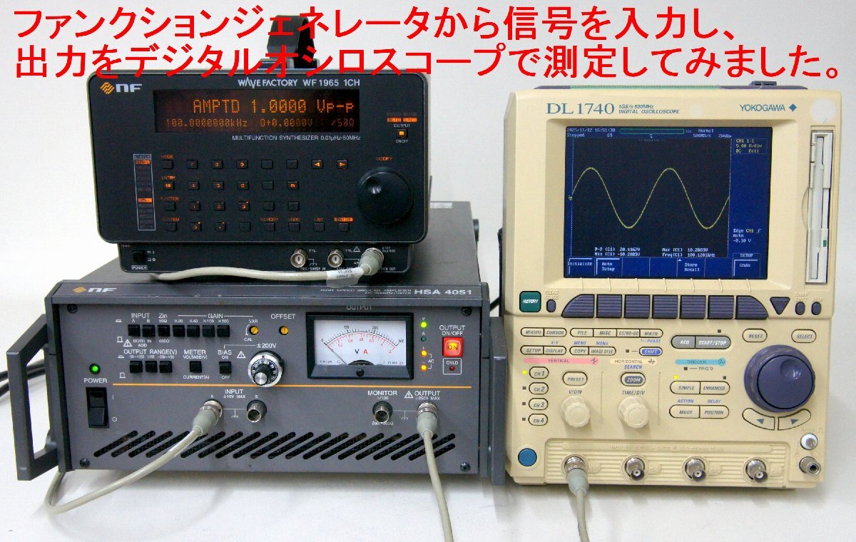 NF HSA4051 High Speed Bipolar Amplifier DC-500kHz 100VA [o1218137893]