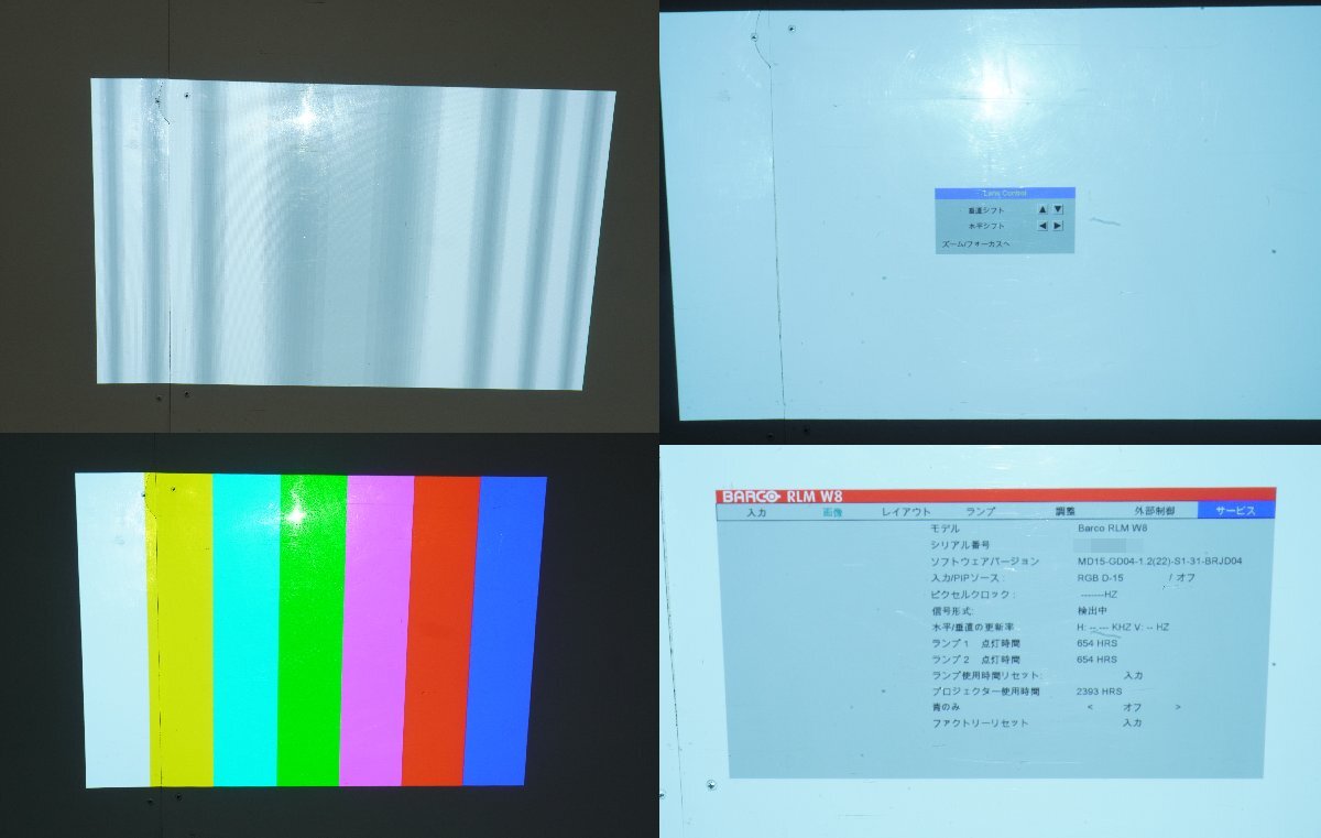 Barco RLM-W8 DLP Digital Projector [b1229669390]