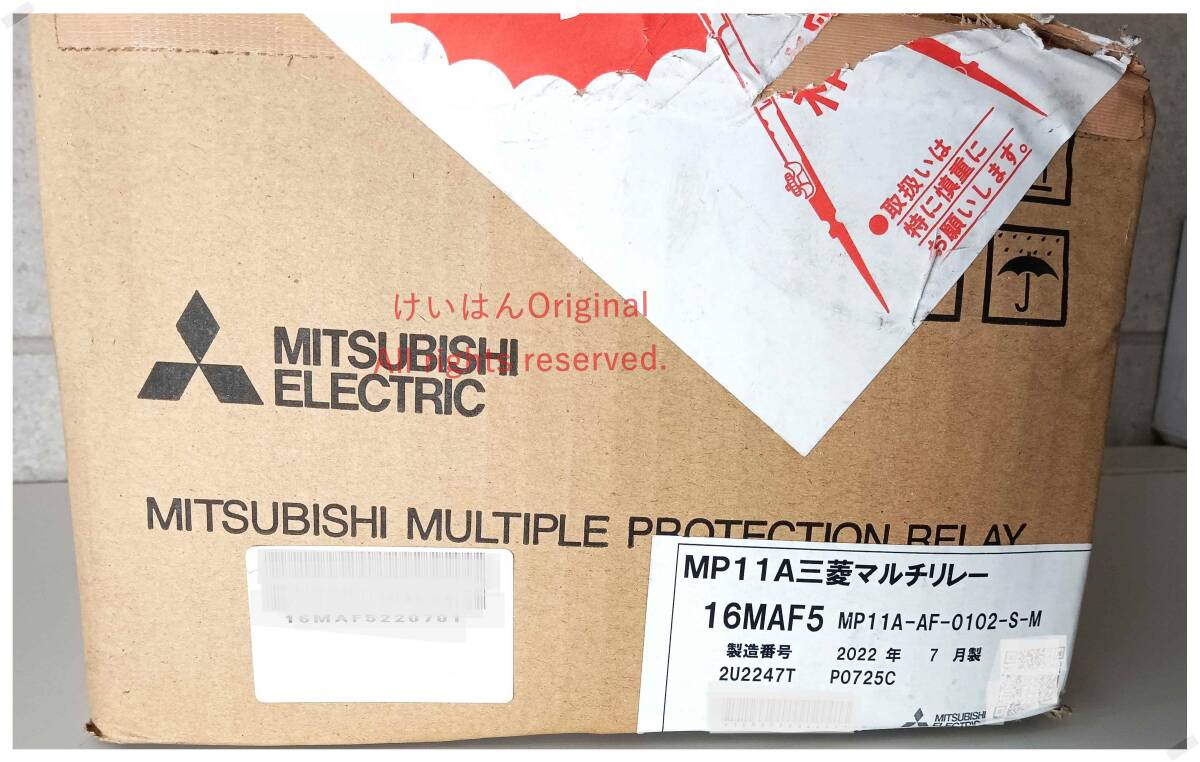 Mitsubishi 16MAR5 Multiple Protection Relay MP11A-AR-0102-S-M [b1145418477]