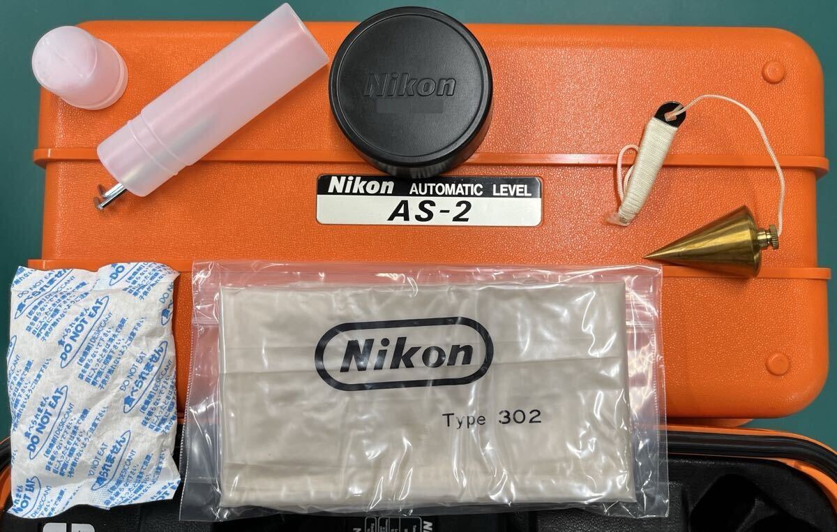 Nikon AS-2 Auto Level [g1244963205]