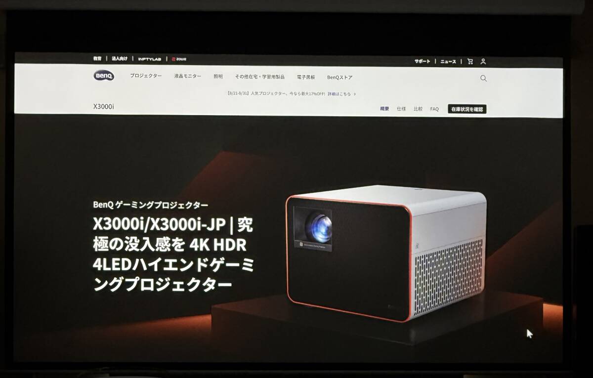 BenQ X3100i 4K Gaming Projector 60Hz [n1242466990]