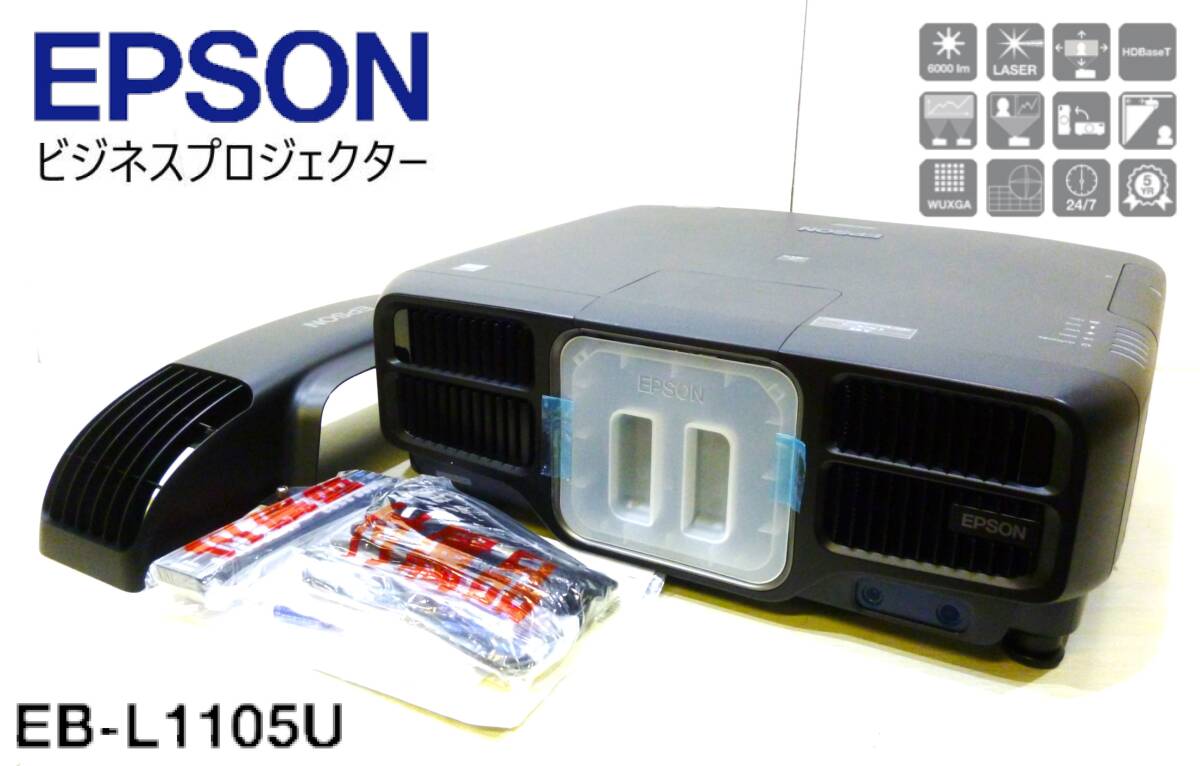 Epson EB-L1105U Data Projector 6000 ANSI Lumens 3LCD WUXGA (1920x1200) [o1174324669]