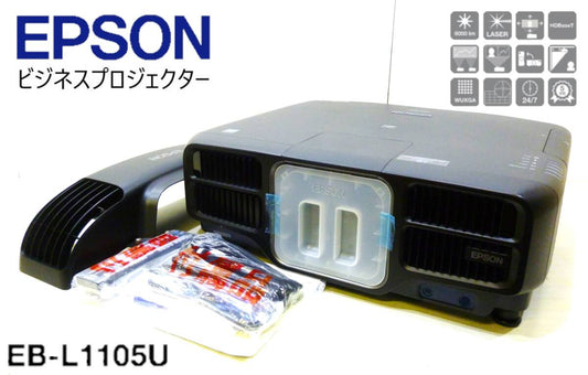 Epson EB-L1105U Data Projector 6000 ANSI Lumens 3LCD WUXGA (1920x1200) [o1174324669]
