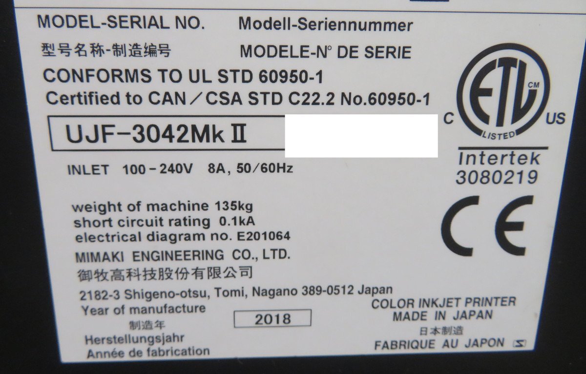 Mimaki UJF-3042MkII UV-LED Flatbed Inkjet Printer [x1241060208]