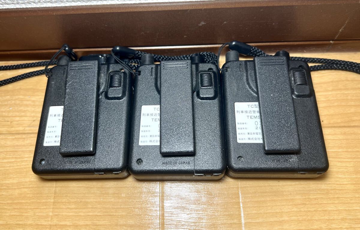 TC Reikei TEMS2000 Train Proximity Device Receiver [m1246132262]