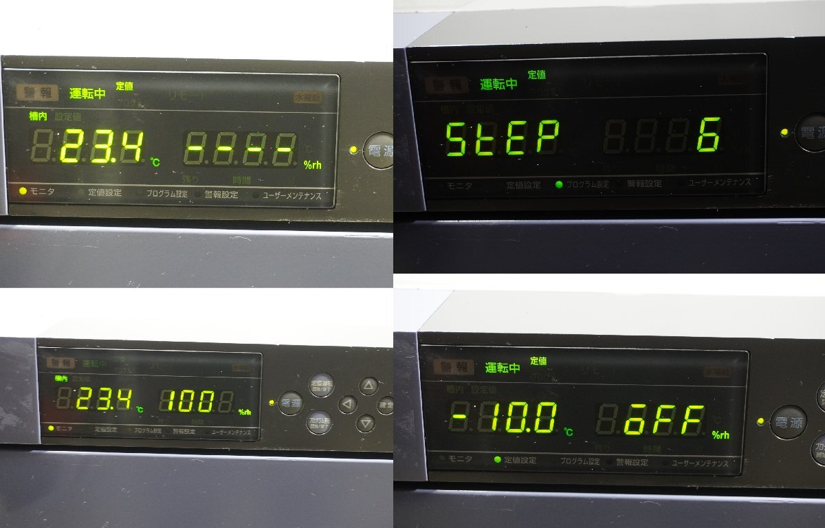 ESPEC SH-641 Environmental Test Chamber 50Hz [c1247591034]