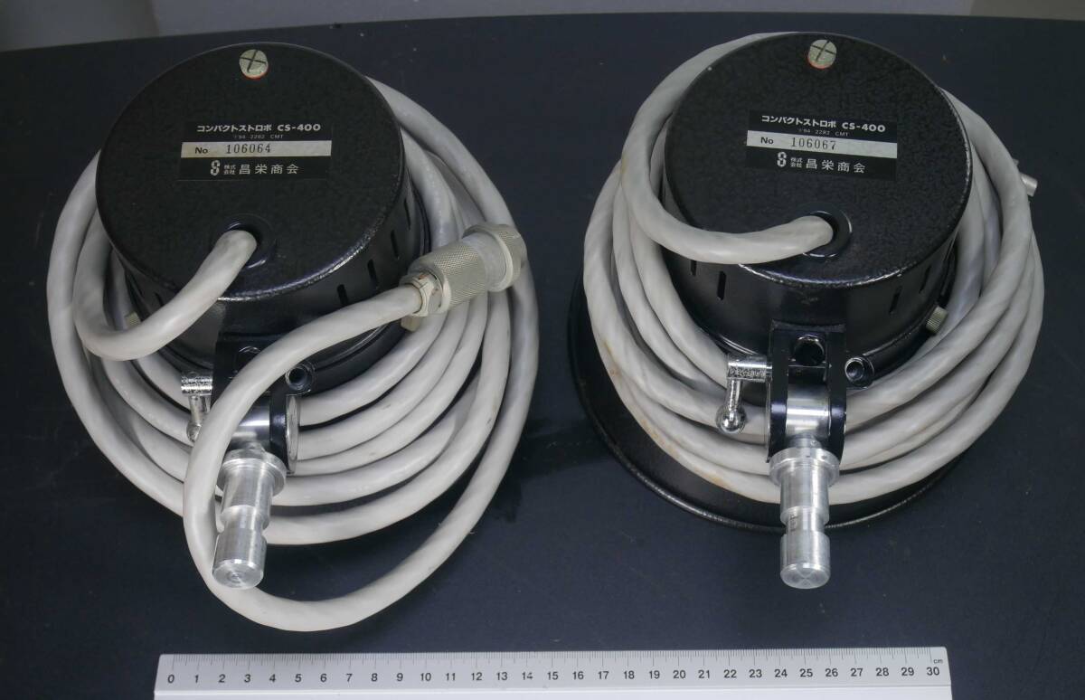 CS-400 Strobe Light [1234694629]
