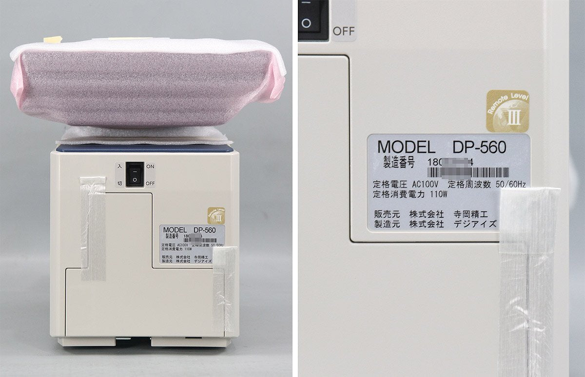 TERAOKA DP-560 Label Printer 260mm x 425mm x 460mm [v1237270207]
