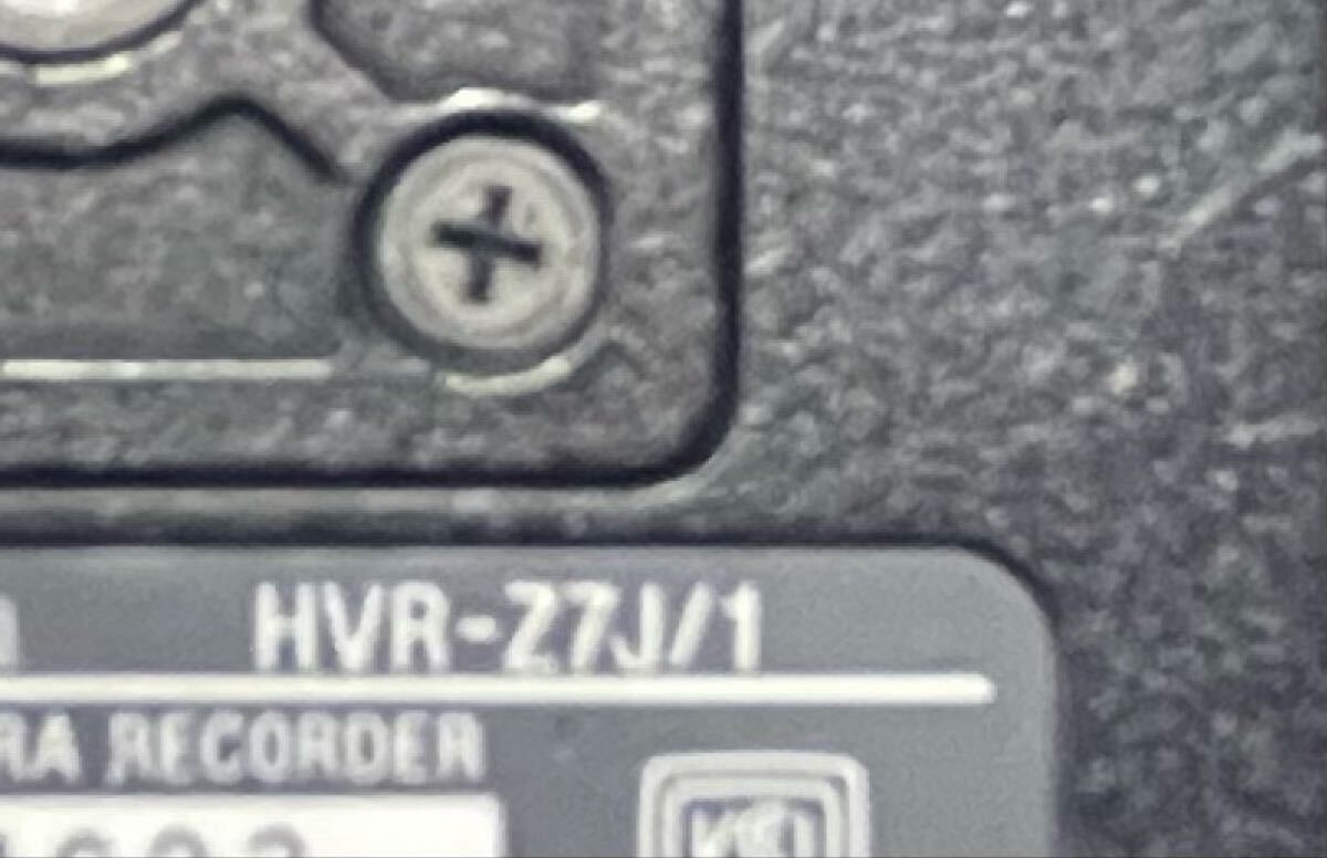 Sony HVR-Z7J Video Camera Set [b1216300513]