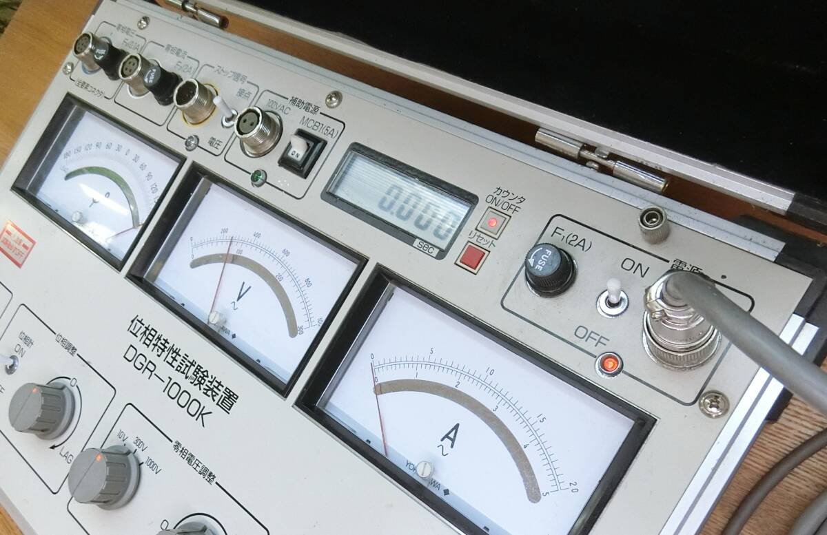 Soukou Denki DGR-1000K Phase Characteristic Test Set [j1235078746]